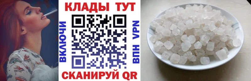 Купить наркотики цена Тайшет СОЛЬ  МЕФ  ГАШИШ  Экстази  Марихуана  АМФ 