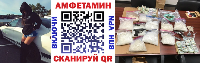 Amphetamine Розовый  Тайшет 