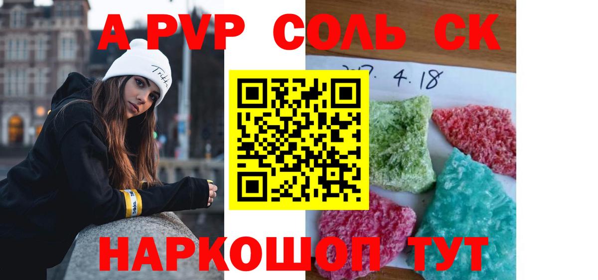Мефедрон  Марихуана  Вейп ТГК  Тайшет  Cocaine  Вход с VPN  ГАШИШ  МЕФ кристаллы 