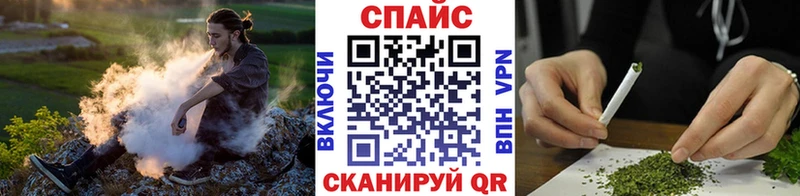 БУТИРАТ бутик  Тайшет 