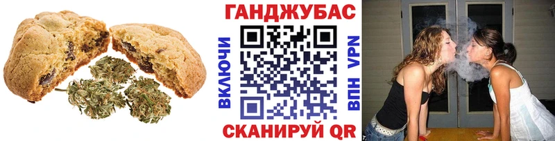 Печенье с ТГК марихуана где найти ОМГ ОМГ ТОР Тайшет