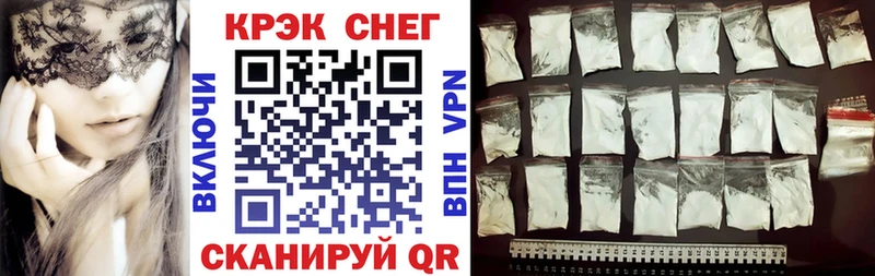 КОКАИН Эквадор Тайшет