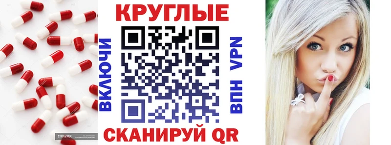 ЭКСТАЗИ 280мг Тайшет