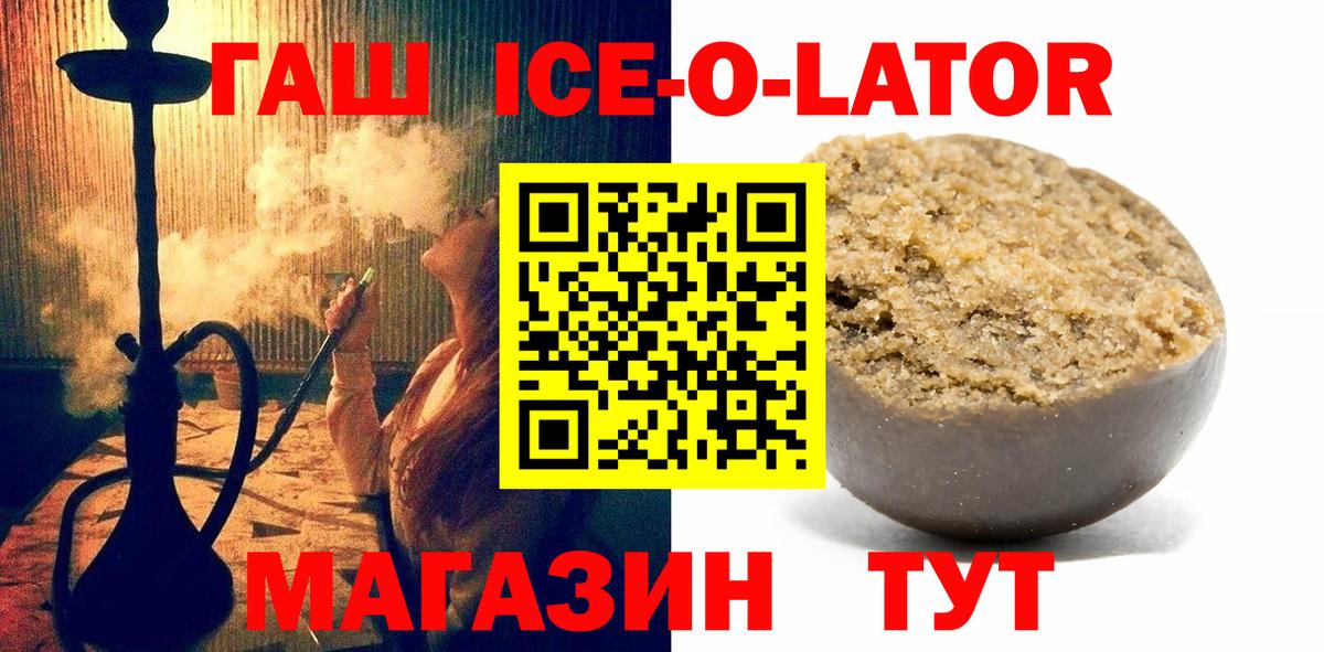 Тайшет  Гашиш  ГАШ Premium  Вход с VPN  ГАШИШ хэш 