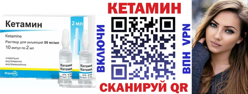 блэк спрут рабочий сайт  Тайшет  КЕТАМИН VHQ 