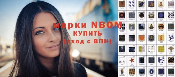 таблы Краснослободск