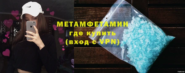 таблы Краснослободск