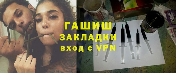 ALPHA PVP Куйбышев