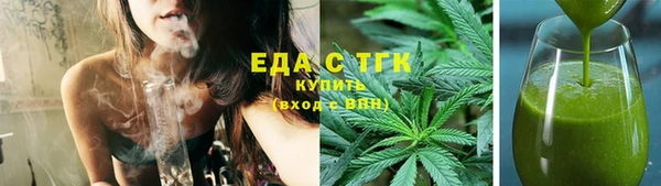 таблы Краснослободск