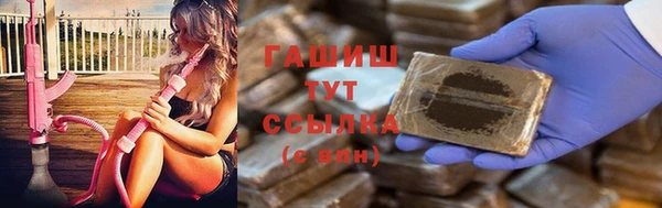 таблы Краснослободск