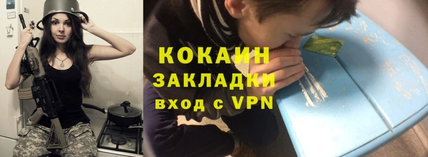 таблы Краснослободск