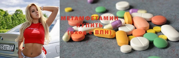таблы Краснослободск