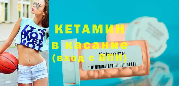 таблы Краснослободск