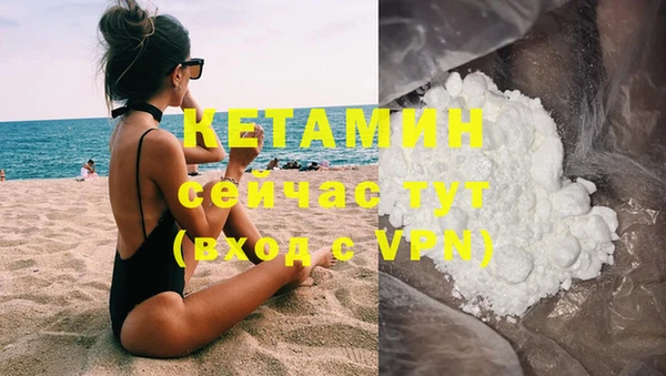 экстази Краснотурьинск