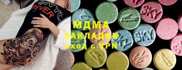 таблы Краснослободск