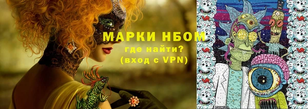 Альфа ПВП Красноперекопск