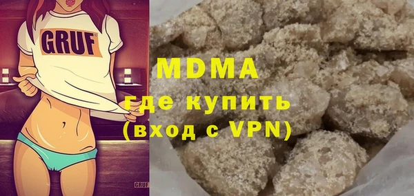таблы Краснослободск