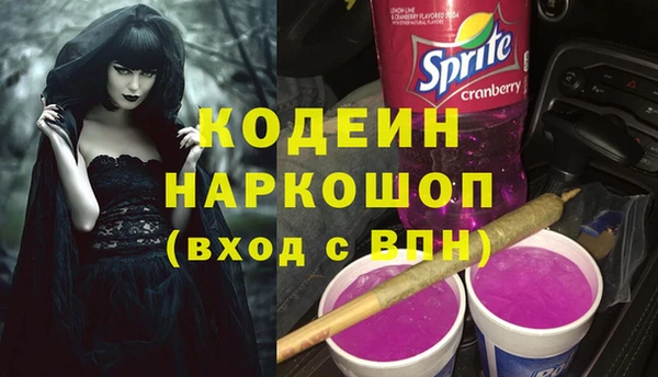 таблы Краснослободск