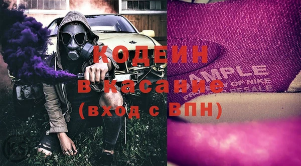 экстази Краснотурьинск
