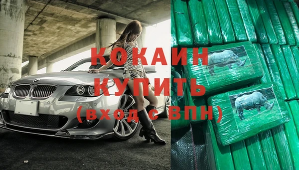 таблы Краснослободск