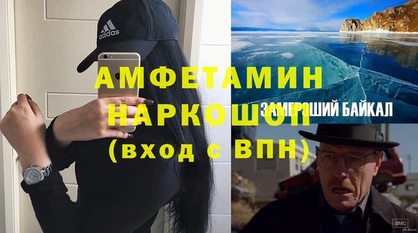 экстази Краснотурьинск