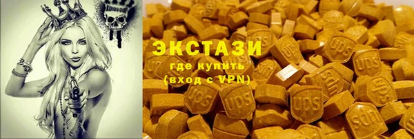 Альфа ПВП Красноперекопск