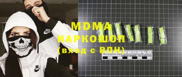 Альфа ПВП Красноперекопск