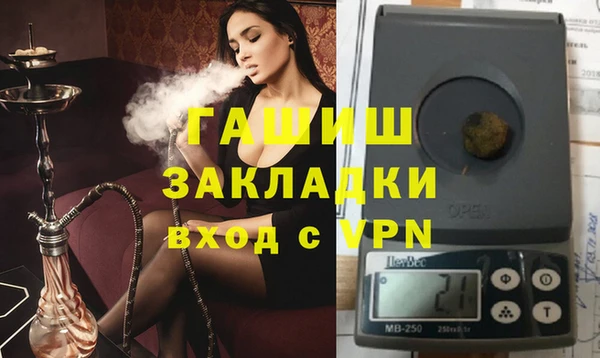 ALPHA PVP Куйбышев