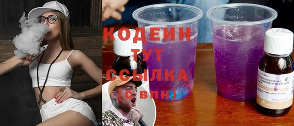 Альфа ПВП Красноперекопск