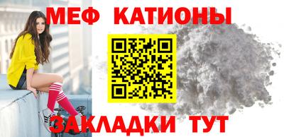 прущие крисы Рузаевка