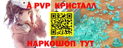 соль ск Рязань