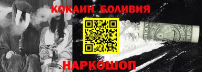 COCAINE Пугачёв