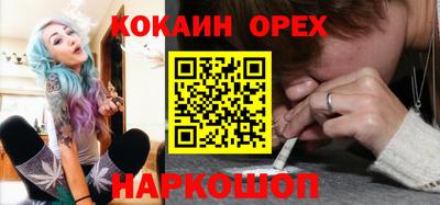 прущие крисы Рузаевка