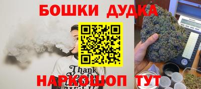 соль курить ск Сафоново