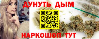 гидропоника Рыбинск