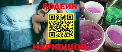 кокс Пушкино