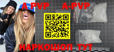 гидропоника Рыбинск