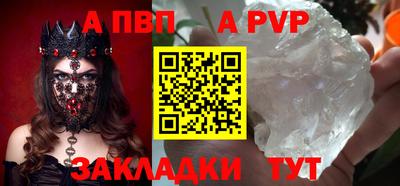 соль ск Пыть-Ях