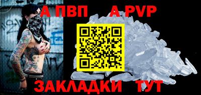 гидропоника Рыбинск