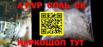 гидропоника Рыбинск
