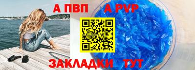 прущие крисы Рузаевка