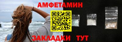 прущие крисы Рузаевка