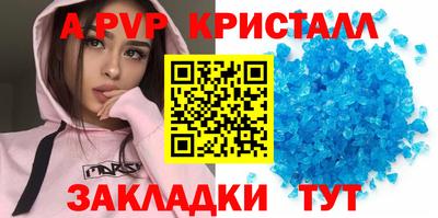 прущая мука Саяногорск