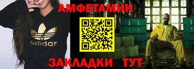 прущие крисы Рузаевка