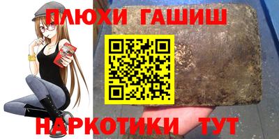 прущие крисы Рузаевка