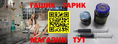 гидропоника Рыбинск