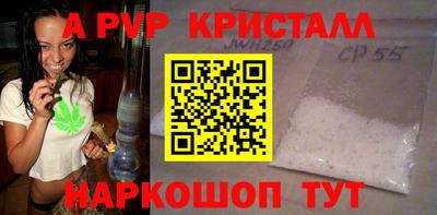 прущие крисы Рузаевка