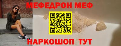 прущие крисы Рузаевка