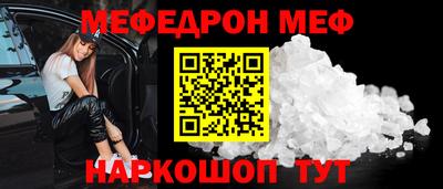 соль ск Рязань