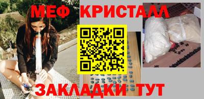 прущие крисы Рузаевка
